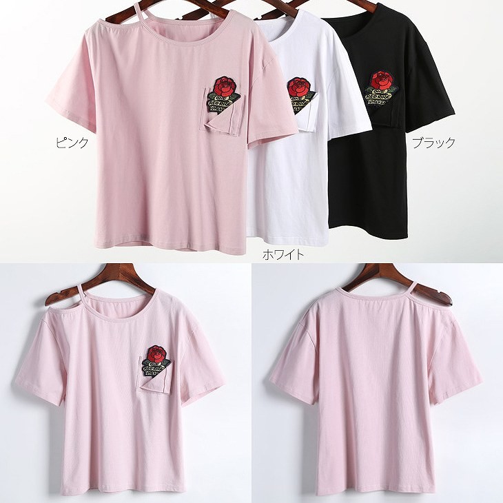 レディース　Tシャツ　ショルダーカット　薔薇　刺繍　半袖　ラウンドネック　トップス　カジュアル　キュート　可愛い　フェミニン　エレガント　セクシー　おしゃれ　お出かけ　お呼ばれ　ピンク　ブラック　ホワイト　白色　黒　S　M　L　XL　サイズ　送料無料