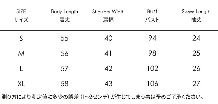レディース　Tシャツ　半袖　ラウンドネック　ショートスリーブ　トップス　カジュアル　キュート　可愛い　フェミニン　エレガント　セクシー　おしゃれ　お出かけ　お呼ばれ　ピンク　ブラウン　ホワイト　レッド　白　赤　茶色　S　M　L　XL　サイズ　送料無料