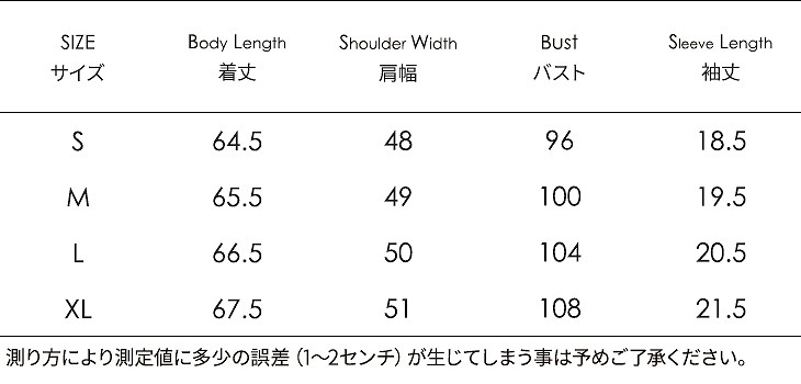 レディース　Tシャツ　半袖　クルーネック　ショルダーカット　ショートスリーブ　トップス　カジュアル　キュート　可愛い　フェミニン　エレガント　セクシー　おしゃれ　お出かけ　お呼ばれ　ブルー　ホワイト　ピンク　水色　白　S　M　L　XL　サイズ　送料無料