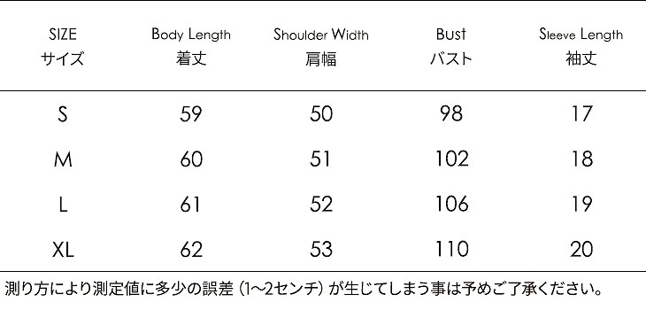 レディース　Tシャツ　刺繍　ロゴ　半袖　クルーネック　ショートスリーブ　トップス　カジュアル　キュート　可愛い　フェミニン　エレガント　セクシー　おしゃれ　お出かけ　お呼ばれ　ホワイト　白　S　M　L　XL　サイズ　送料無料