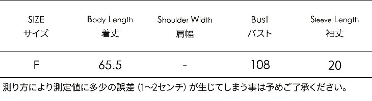 レディース　Tシャツ　ロゴ　プリント　半袖　ラウンドネック　ショートスリーブ　トップス　カジュアル　キュート　可愛い　フェミニン　エレガント　セクシー　おしゃれ　お出かけ　お呼ばれ　ホワイト　レッド　白　赤色　フリーサイズ　ワンサイズ　送料無料