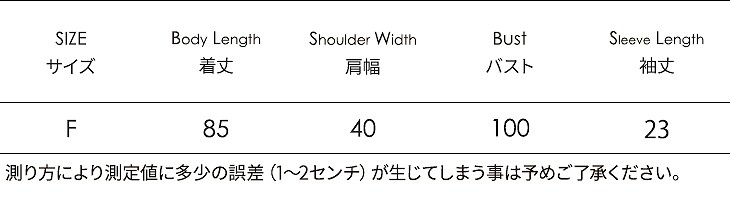 レディース　Tシャツ　ワンピース　ボーダー　半袖　クルーネック　スカート　カジュアル　キュート　可愛い　フェミニン　セクシー　きれいめ　上品　エレガント　おしゃれ　お出かけ　お呼ばれ　ホワイト　白色　フリーサイズ　ワンサイズ　送料無料