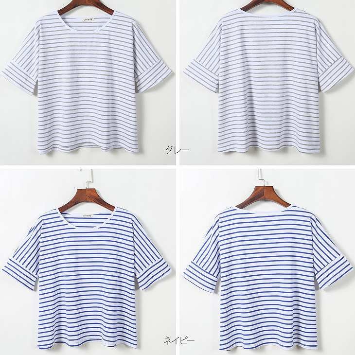 レディース　Tシャツ　プリント　ボーダー　半袖　ラウンドネック　ショートスリーブ　トップス　カジュアル　キュート　可愛い　フェミニン　エレガント　セクシー　おしゃれ　お出かけ　お呼ばれ　グレー　ネイビー　灰色　紺　フリーサイズ　ワンサイズ　送料無料