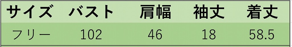 レディース　トップス　Tシャツ　半袖　コットン　綿　漫画　プリント　ゆったり　おしゃれ　カジュアル　大人可愛い　フェミニン　デート　お出かけ　普段着　ブラック　黒　ホワイト　白　イエロー　オレンジ　送料無料