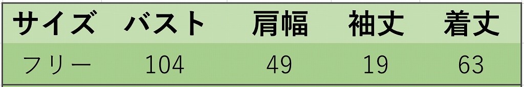 レディース　トップス　Tシャツ　半袖　綿　コットン　シンプル　英字　ロゴ　プリント　ゆったり　おしゃれ　カジュアル　大人可愛い　フェミニン　デート　お出かけ　普段着　ホワイト　白　イエロー　送料無料
