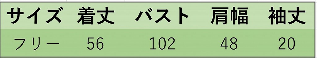 レディース　トップス　Tシャツ　半袖　綿　コットン　シンプル　英字　プリント　フリーサイズ　ゆったり　おしゃれ　カジュアル　大人可愛い　フェミニン　デート　お出かけ　普段着　ホワイト　白　カーキ　送料無料