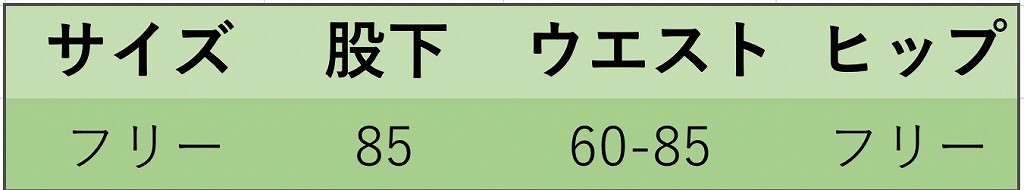 レディース　ボトムス　ワイドレッグ　パンツ　ベルベット　無地　ウエストゴム　アンクル　カジュアル　フェミニン　シンプル　通勤　OL　普段着　お出かけ　ブラック　送料無料