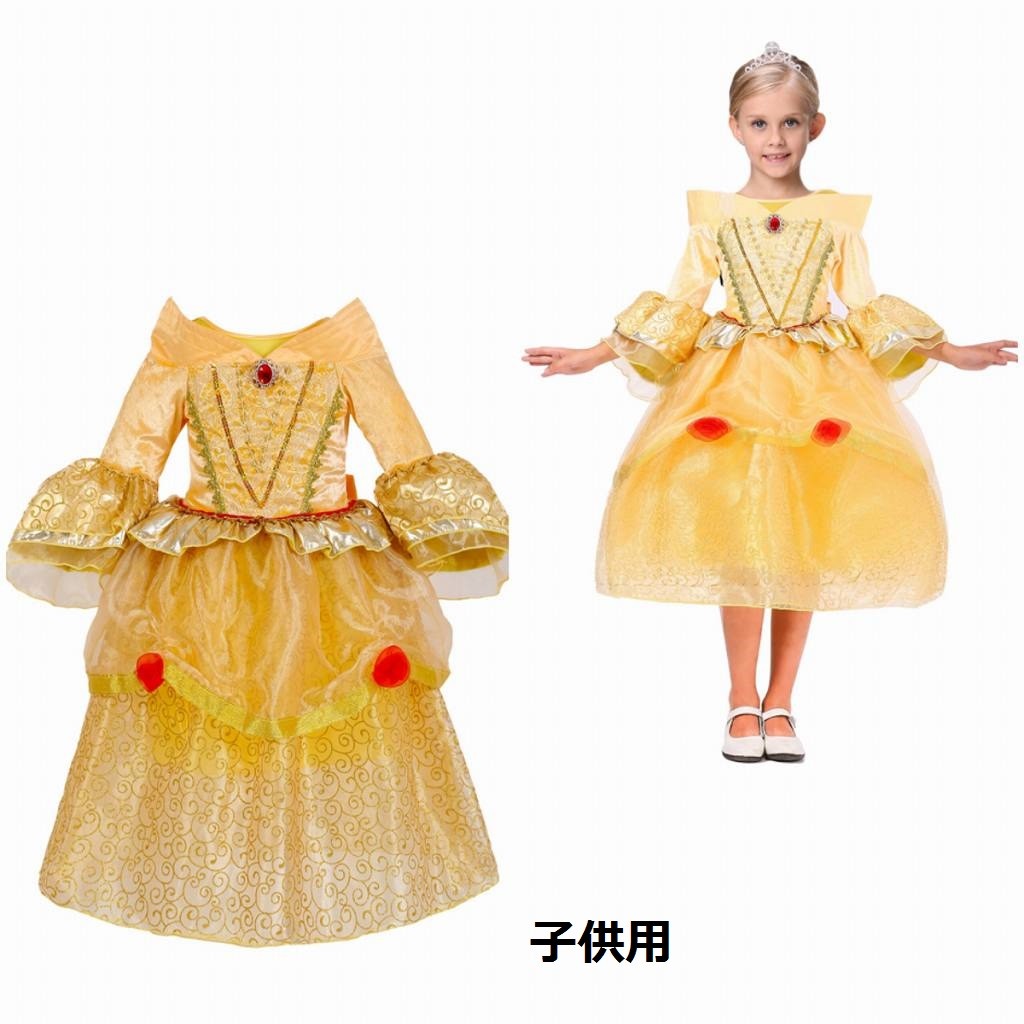 レディース　キッズ　コスチューム　ハロウィン　衣装　子供　女の子　仮装　コスプレ　セクシー　ドレス　ワンピース　プリンセス　発表会　お姫様　親子ペア　イエロー　黄　送料無料　