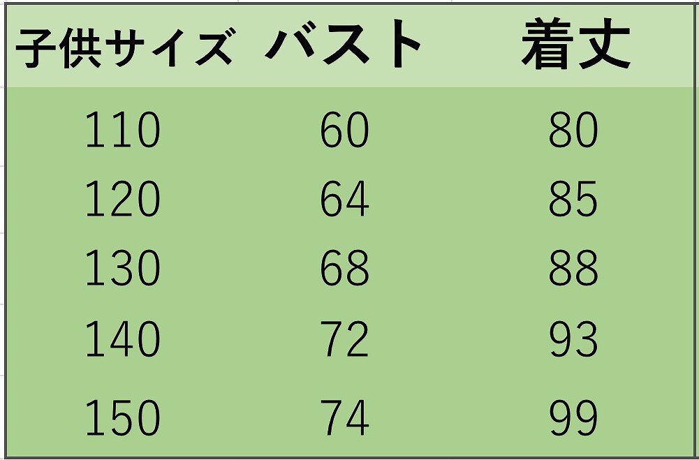 レディース　キッズ　コスチューム　ハロウィン　衣装　子供　女の子　仮装　コスプレ　セクシー　ドレス　ワンピース　プリンセス　発表会　お姫様　親子ペア　イエロー　黄　送料無料　