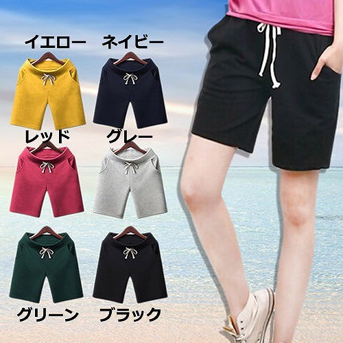 レディース　ボトムス　ショートパンツ　ビーチパンツ　無地　コットン　カジュアル　大きいサイズ　シンプル　リゾート　マリン　海水浴　プール　イエロー　ネイビー　レッド　グレー　グリーン　ブラック　送料無料