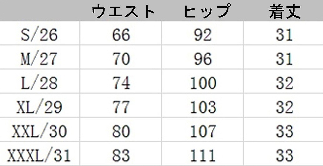 レディース　ボトムス　キュロット　ショート　パンツ　ハイウエスト　スカート　無地　カジュアル　大きいサイズ　シンプル　美脚　脚長　デイリー　お出かけ　デート　ワインレッド　ブラック　ホワイト　レッド　送料無料
