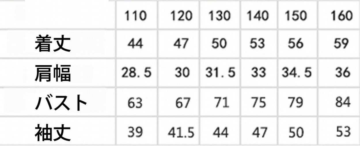 キッズ　ジュニア　子供服　Tシャツ　プリント　アニマル　ロゴ　長袖　かわいい　キュート　カジュアル　おでかけ　デイリー　ブラック　レッド　ホワイト　送料無料