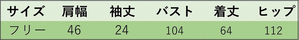 レディース　パジャマ　ナイトウェア　半袖　Tシャツ　Vネック　短パン　襟付き　夏　綿100%　上下セット　部屋着　ルームウェア　シンプル　カジュアル　キュート　かわいい フェミニン　グレー　グリーン　ピンク　送料無料