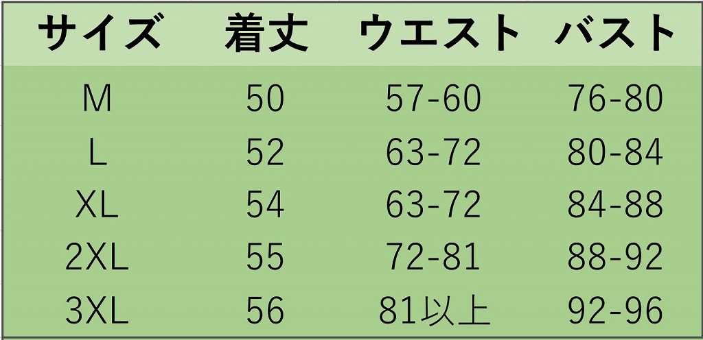 レディース　ダンスウェア　衣装　Tシャツ　フレアスカート　上下セット　ドレス　社交ダンス　スクエアダンス　フォークダンス　演劇　ステージ　花柄　薔薇　バラ　フェミニン　エレガント　セクシー　大きいサイズ　ブラック　レッド　送料無料