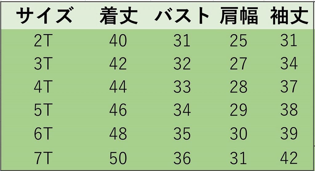 キッズ　ロングTシャツ　犬　ワンちゃん　クルーネック　ロングスリーブ　ボーダー　トップス　男の子　可愛い　キュート　子供　ジュニア　ブラック　黒色　80　90　100　110　120　130　cm　サイズ　送料無料