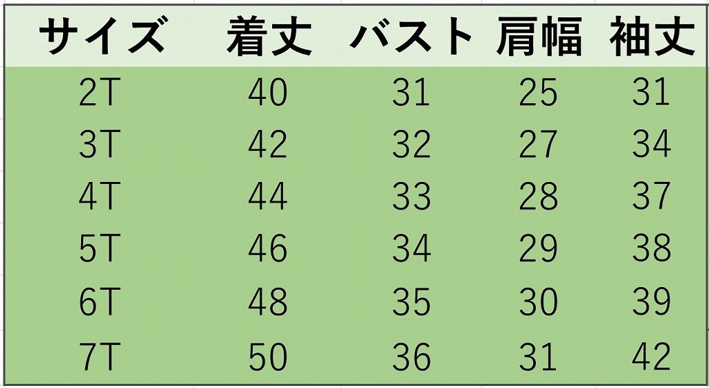 キッズ　ロングTシャツ　潜水艦　クルーネック　ロングスリーブ　トップス　女の子　可愛い　キュート　子供　ジュニア　ネイビー　紺色　80　90　100　110　120　130　cm　サイズ　送料無料