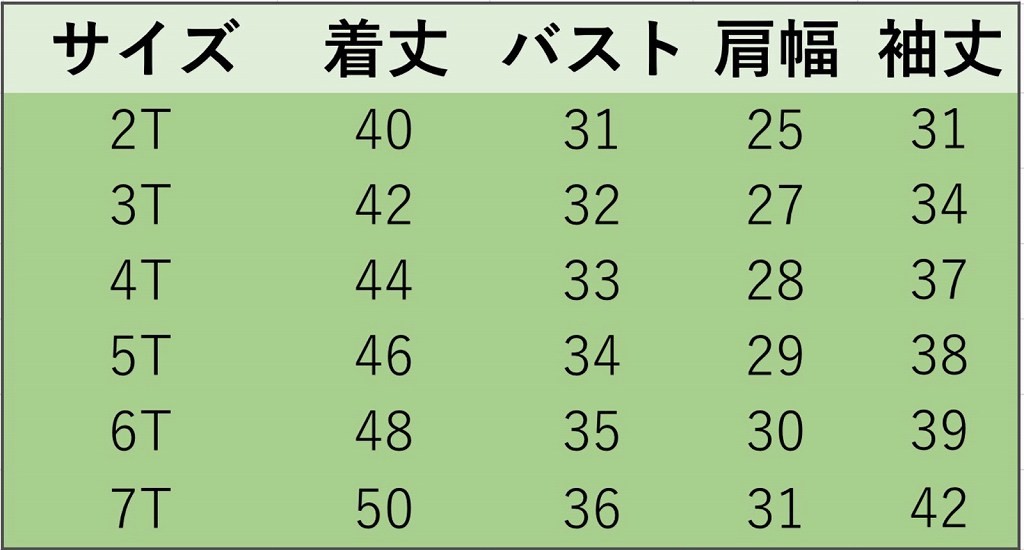 キッズ　ロングTシャツ　象　刺繍　クルーネック　ロングスリーブ　トップス　ユニセックス　男の子　女の子　可愛い　キュート　子供　ジュニア　ネイビー　紺色　80　90　100　110　120　130　cm　サイズ　送料無料