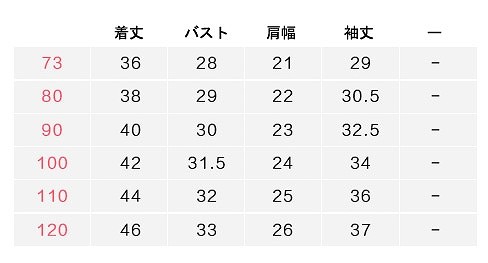 キッズ　ジュニア　子供服　女　女の子　トップス　ブラウス　長袖　襟　リボン　フリル　ピンク　可愛い　送料無料