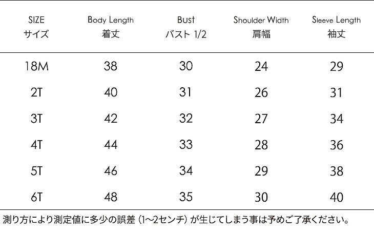 ベビー　キッズ　子供服　パジャマ　上下セット　長袖　Tシャツ　ロングパンツ　きつね　アニマル　キュート　かわいい　男の子　カジュアル　保育園　幼稚園　お着替え　ルームウェア　普段着　デイリー　ブルー　送料無料