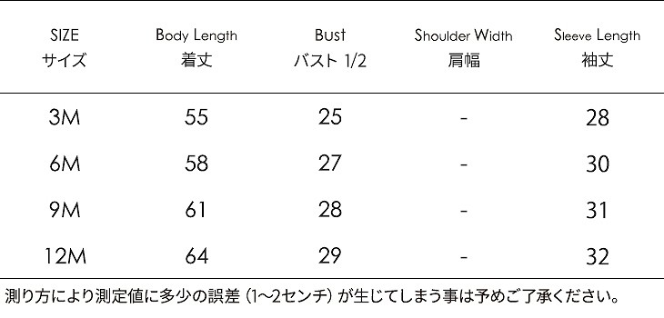 ベビー　子供服　カバーオール　長袖　のりもの　前開き　股下スナップ　キュート　かわいい　男の子　カジュアル　保育園　幼稚園　お着替え　ルームウェア　普段着　デイリー　ホワイト×ブルー　送料無料
