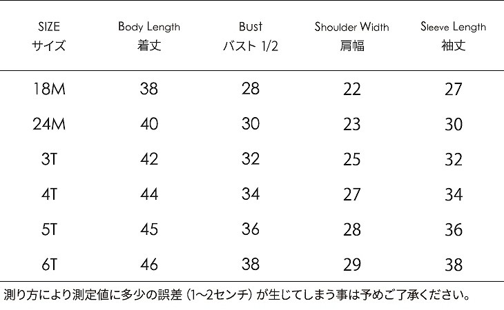 ベビー　キッズ　子供服　アウター　ジップアップ　パーカー　長袖　さる　アニマル　キュート　かわいい　男の子　カジュアル　保育園　幼稚園　お着替え　お出かけ　普段着　デイリー　グリーン　送料無料