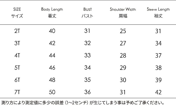 ベビー　キッズ　子供服　セットアップ　上下セット　長袖　Tシャツ　ロングパンツ　アニマル　男の子　女の子　ユニセックス　カジュアル　保育園　幼稚園　お着替え　ルームウェア　普段着　デイリー　オレンジ　送料無料