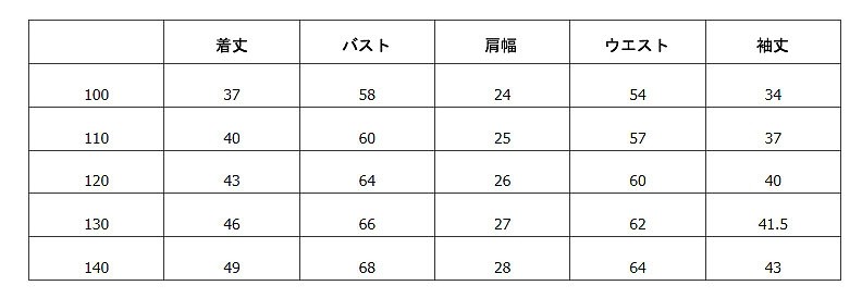キッズ　ジュニア　子供服　女　女の子　トップス　ブラウス　長袖　パフスリーブ　フリル　可愛い　おでかけ　ピンク　グレー　ホワイト　パープル　送料無料