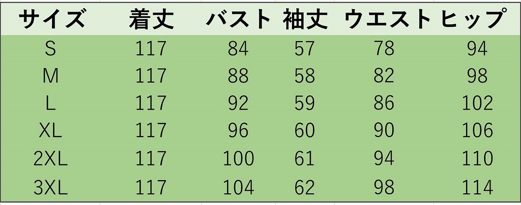 レディース　スウェット　ワンピース　スエット　パーカー　トレーナー　トップス　カジュアル　キュート　大人　可愛い　フェミニン　セクシー　おしゃれ　お出かけ　デイリー　ブラック　黒色　S　Ｍ　Ｌ　XL　2XL　3XL　4XL　5XL　大きいサイズ　送料無料