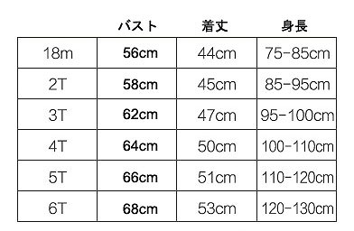 キッズ　ジュニア　子供服　女　女の子　Tシャツ　トップス　半袖　ブルドッグ　ボーダー　レッド　赤　送料無料