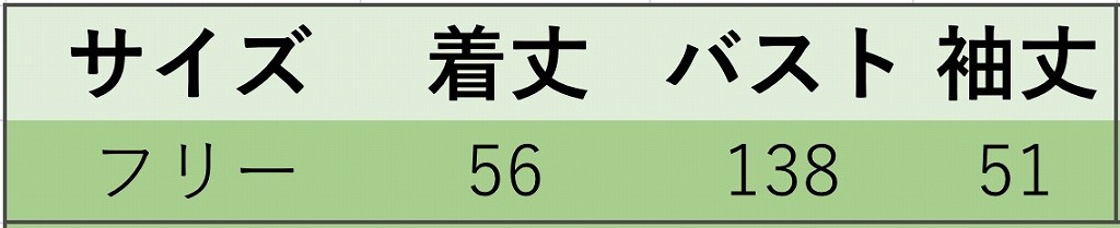 レディース　ブルゾン　ジャケット　MA-1　パフスリーブ　秋　アウター　カジュアル　長袖　キュート　大人　可愛い　フェミニン　おしゃれ　お出かけ　デイリー　ブラウン　ブルー　グリーン　茶色　青　緑　フリーサイズ　ワンサイズ　送料無料