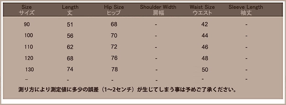 キッズ　ジュニア　子供服　男　女　男の子　女の子　デニム　カーゴ　パンツ　ゴム　ストレッチ　送料無料