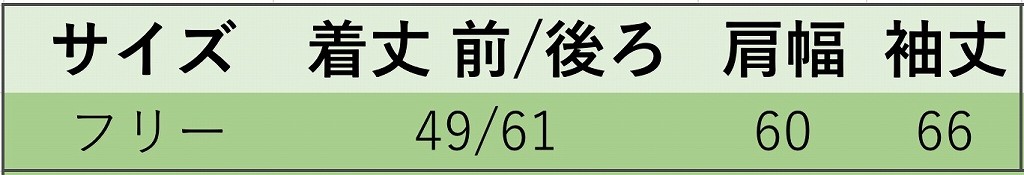 レディース　ニット　セーター　長袖　ゆったり　ざっくり　トップス　カジュアル　キュート　大人　可愛い　フェミニン　おしゃれ　お出かけ　デイリー　レッド　赤色　フリーサイズ　ワンサイズ　送料無料