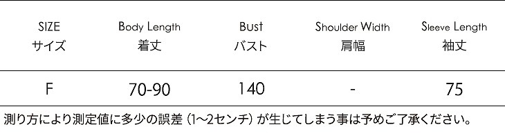 レディース　トップス　シャツ　タータンチェック　無地　切替　長袖　フリーサイズ　カジュアル　大人可愛い　デート　お出かけ　デイリー　ブラック　ブラウン　送料無料