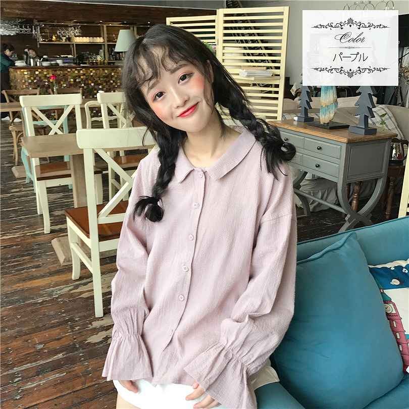 レディース　トップス　シャツ　ブラウス　無地　ホーンスリーブ　長袖　フリーサイズ　カジュアル　大人可愛い　デート　お出かけ　デイリー　パープル　ホワイト　送料無料