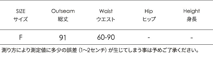 レディース　ボトムス　ワイドパンツ　9分丈　無地　チノパン　大人可愛い　フリーサイズ　カジュアル　オフィス　OL　デイリー　お出かけ　デート　ブラック　カーキ　グリーン　送料無料