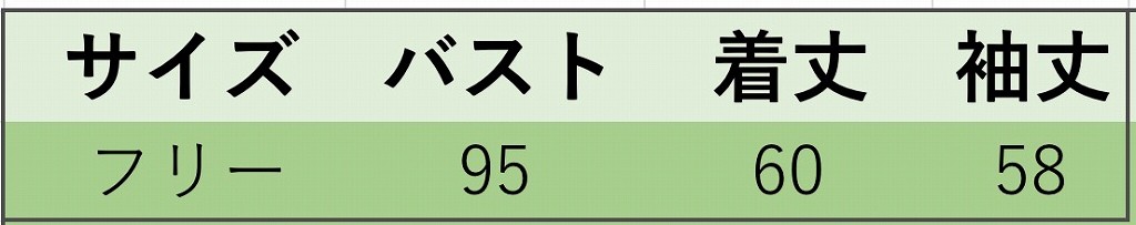 レディース　カーディガン　刺繍　花柄　ニット　セーター　Uネック　長袖　トップス　カジュアル　キュート　大人　可愛い　フェミニン　おしゃれ　お出かけ　デイリー　ブラック　レッド　グレー　オレンジ　ホワイト　黒　赤　灰色　白　フリーサイズ　送料無料