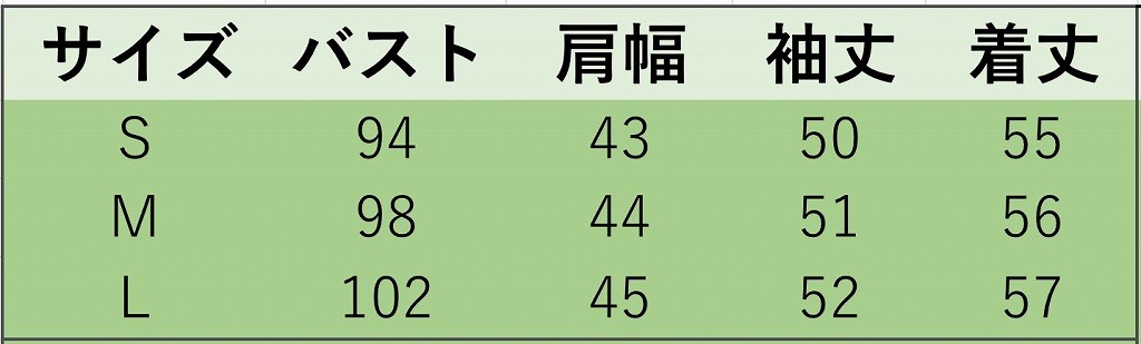 レディース　デニムジャケット　Gジャン　ジージャン　ジャケット　刺繍　アウター　カジュアル　フェミニン　セクシー　きれいめ　エレガント　セクシー　おしゃれ　お出かけ　お呼ばれ　ホワイト　白色　S　M　L　XL　サイズ　送料無料