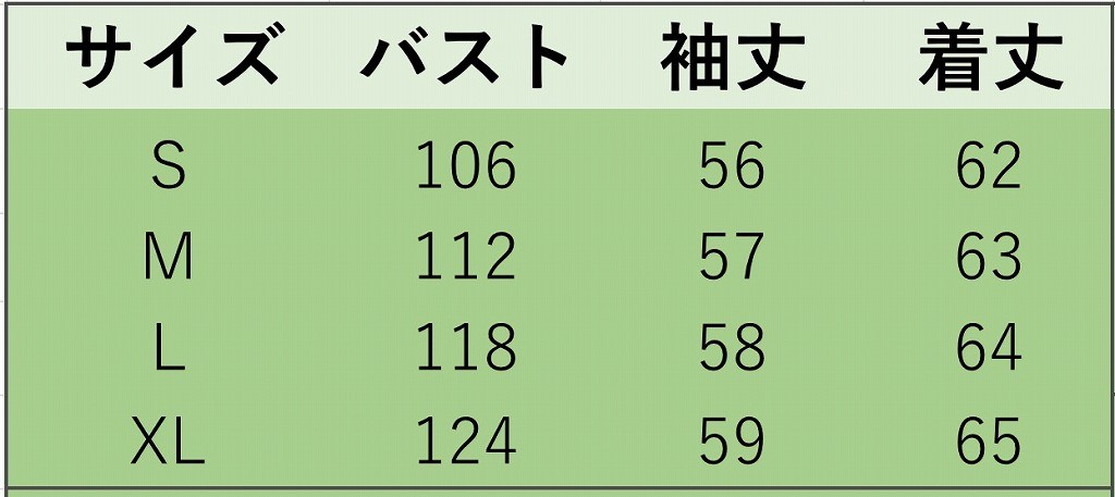 レディース　ジージャン　Gジャン　刺繍　デニム　切りっぱなし　秋　アウター　カジュアル　長袖　キュート　大人　可愛い　フェミニン　おしゃれ　お出かけ　デイリー　ブルー　青　S　M　L　XL　サイズ　送料無料