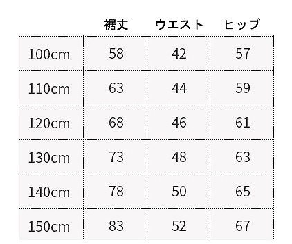 キッズ　ジュニア　子供服　女　女の子　レギンス　スパッツ　スキニー　ハート　ピンク　ホワイト　グリーン　ブラック　グレー　送料無料