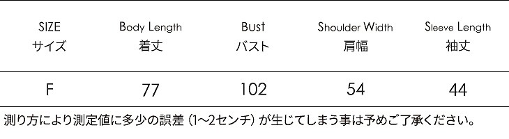 レディース　トップス　ロングカーディガン　アウター　コート　ニット　秋　刺繍　シンプル　カジュアル　可愛い　フェミニン　おしゃれ　デート　お出かけ　普段着　フリーサイズ　ホワイト　カーキ　ブラック　送料無料