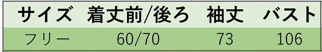 レディース　ニット　セーター　長袖　秋　冬　トップス　カジュアル　キュート　大人　可愛い　フェミニン　おしゃれ　お出かけ　デイリー　ホワイト　グレー　白　灰色　フリーサイズ　ワンサイズ　送料無料