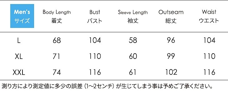 レディース　メンズ　パジャマ　ナイトウェア　ネグリジュ　上下セット　ラウンドネック　ボーダー　長袖　ロングパンツ　カジュアル　大きいサイズ　ペアルック　お揃い　リラックス　ルームウェア　ラフスタイル　ブルー　送料無料