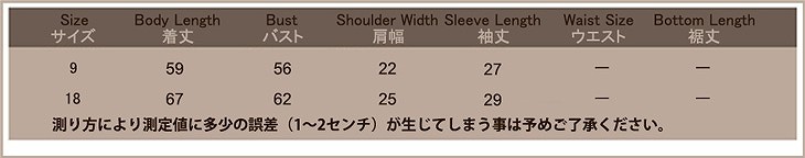 ベビー　キッズ　子供服　男　男の子　長袖　ロンパース　カバーオール　つなぎ　ボーダー　蝶ネクタイ　リボン　ホワイト　白　ブラック　黒　送料無料