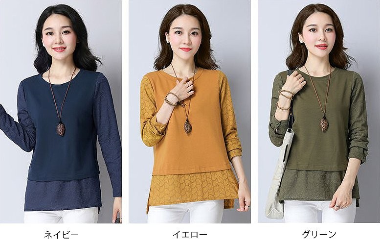 レディース　トップス　Tシャツ　長袖　無地　綿　シンプル　大きいサイズ　レイヤー　ゆったり　おしゃれ　カジュアル　大人可愛い　フェミニン　デート　お出かけ　普段着　ネイビー　イエロー　グリーン　送料無料