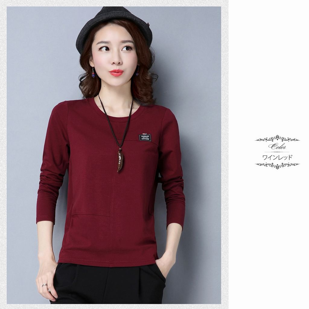 レディース　トップス　Tシャツ　長袖　無地　カットソー　綿　シンプル　大きいサイズ　ゆったり　おしゃれ　カジュアル　大人可愛い　フェミニン　デート　お出かけ　普段着　ワインレッド　ブルー　ブラウン　送料無料