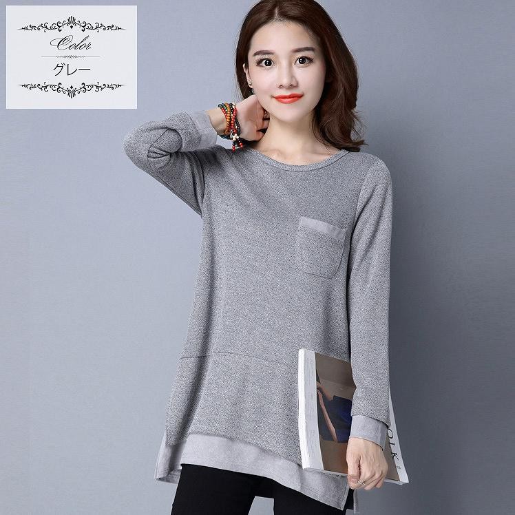 レディース　トップス　Tシャツ　長袖　ポケット　無地　ロング　シンプル　レイヤー　大きいサイズ　ゆったり　おしゃれ　カジュアル　大人可愛い　フェミニン　デート　お出かけ　普段着　グレー　ブラウン　ホワイト　送料無料