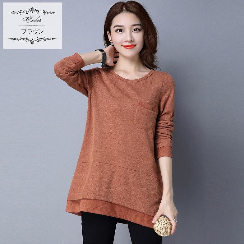 レディース　トップス　Tシャツ　長袖　ポケット　無地　ロング　シンプル　レイヤー　大きいサイズ　ゆったり　おしゃれ　カジュアル　大人可愛い　フェミニン　デート　お出かけ　普段着　グレー　ブラウン　ホワイト　送料無料