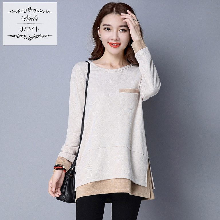 レディース　トップス　Tシャツ　長袖　ポケット　無地　ロング　シンプル　レイヤー　大きいサイズ　ゆったり　おしゃれ　カジュアル　大人可愛い　フェミニン　デート　お出かけ　普段着　グレー　ブラウン　ホワイト　送料無料