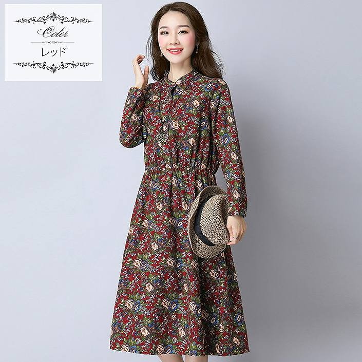 レディース　ワンピース　ロングスカート　長袖　花柄　コットン　綿100％　秋　カジュアル　大きいサイズ　フェミニン　キュート　可愛い　おしゃれ　セクシー　落ち着いた　上品　レッド　ブルー　送料無料