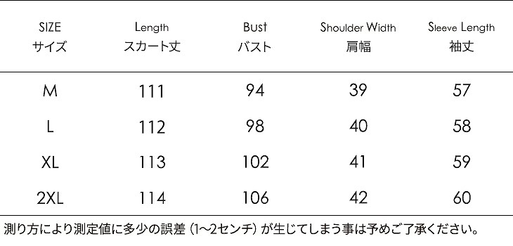 レディース　ワンピース　ロングスカート　長袖　花柄　コットン　綿100％　秋　カジュアル　大きいサイズ　フェミニン　キュート　可愛い　おしゃれ　セクシー　落ち着いた　上品　レッド　ブルー　送料無料